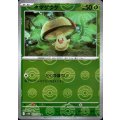 タマゲタケ(010/086)(ミラー/モンスターボール)