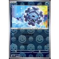フリージオ(030/086)(ミラー/モンスターボール)