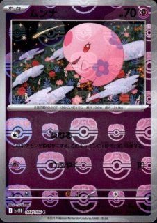 わけあり特価(PN) - トレカ侍通販