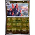 ギガイアス(045/086)(ミラー/モンスターボール)