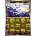 コジョンド(050/086)(ミラー/マスターボール)