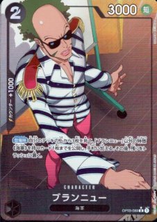 黒黄ルフィ フルパラ ワンピースカード 黒黄ルフィ デッキ フルパラ 調整パーツ付