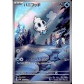 バニプッチ(108/086 AR)