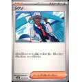 シアノ(U)(102/106)