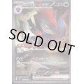 【状態B】Nのゾロアークex(127/100 SAR)[2号店併売中]