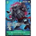 ホーディ・ジョーンズ(★SR)(OP06-035)[illust.SENNSU]【PRB-01】