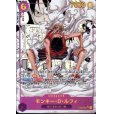 画像1: 【状態B】モンキー・D・ルフィ(★SEC/スーパーパラレル)(EB02-061) (1)