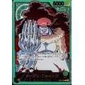 【状態B】ホーディ・ジョーンズ(L/金箔パラレル)(OP06-020)