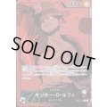モンキー・D・ルフィ(★L/パラレル)(EB02-010)