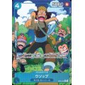 【状態B】ウソップ(★R/パラレル)(EB02-022)