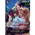 トラファルガー・ロー(★SR/パラレル)(EB02-045)