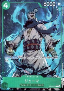 トレカ侍通販 (Page 93)