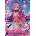 【状態B】ヴィンスモーク・レイジュ(★SR)(OP06-069)[illust.nuisuke]【PRB-01】