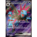 サザンドラex(163/086 SR)