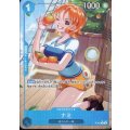 ナミ(★P/フルアート)(P-053)【PRB-01】
