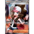 トウコ(166/086 SR)