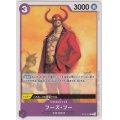 フーズ・フー(C/パラレル)(ST04-010)[NOT FOR SALE]