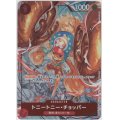 トニートニー・チョッパー(C/パラレル)(ST01-006)（illust.TAPIOCA）[NOT FOR SALE]【トレカ侍2号店でも販売中】