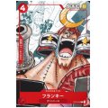 フランキー(C/パラレル)(ST01-010)[プレミアムカードコレクション]