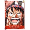 モンキー・D・ルフィ(P/パラレル)(P-022)[NOT FOR SALE](フィナーレセット)