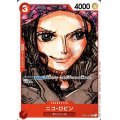 ニコ・ロビン(R/パラレル)(OP01-017)[NOT FOR SALE](フィナーレセット)