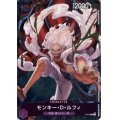 モンキー・D・ルフィ(P)(P-041)[illust.Koushi Rokushiro]