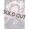 【状態B】モンキー・D・ルフィ(P)(P-041)[illust.Koushi Rokushiro]