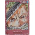 ロロノア・ゾロ(SR/パラレル)(ST01-013)[赤枠][プレミアムカードコレクション]