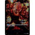 サカズキ(SR/パラレル)(OP02-099)[CHAMPIONSHIP2023]【2号店併売中/店頭で状態確認可能！】