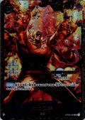 サカズキ(SR/パラレル)(OP02-099)[CHAMPIONSHIP2023]【2号店併売中/店頭で状態確認可能！】