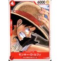 モンキー・D・ルフィ(P)(P-022)