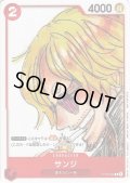 サンジ(C/パラレル)(ST01-004)[NOT FOR SALE](フィナーレセット)