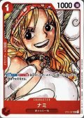 ナミ(C/パラレル)(ST01-007)[NOT FOR SALE](フィナーレセット)