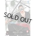 ロロノア・ゾロ(L/パラレル)(OP01-001)[黒枠][プレミアムカードコレクション]