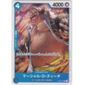 【状態B】マーシャル・D・ティーチ(C/パラレル)(ST03-014)[NOT FOR SALE](PRパックVol.3)