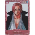 シャンクス(P/パラレル)(P-016)[赤枠][プレミアムカードコレクション]