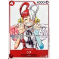 ウタ(R/パラレル)(OP01-005)[NOT FOR SALE](フィナーレセット)