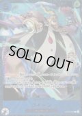 【状態B】クイーン(C/パラレル)(ST04-005)[NOT FOR SALE]