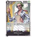 ブランニュー(R/パラレル)(OP03-089)[NOT FOR SALE]