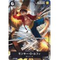 モンキー・D・ルフィ(P)(P-035)(illust.Yosyke Adachi)