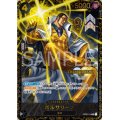 ボルサリーノ(SR/パラレル)(OP02-114)[CHAMPIONSHIP2023]【トレカ侍2号店でも販売中】