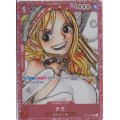 ナミ(C/パラレル)(ST01-007)[赤枠][プレミアムカードコレクション]