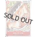 ロロノア・ゾロ(SR/パラレル)(ST01-013)[NOT FOR SALE](フィナーレセット)
