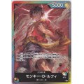 モンキー・D・ルフィ(L)[illust.AKIRA EGAWA]