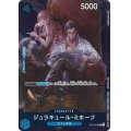 ジュラキュール・ミホーク(C/パラレル/ホイル)(ST03-005)(illust.Hayaken-sarena)