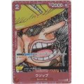 ウソップ(C/パラレル)(ST01-002)[赤枠][プレミアムカードコレクション]