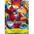 モンキー・D・ルフィ(P/パラレル)(P-036)