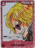 サンジ(C/パラレル)(ST01-004)[赤枠][プレミアムカードコレクション]