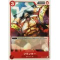 フランキー(UC/パラレル)(OP01-021)(illust.DAI-XT)[NOT FOR SALE]