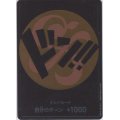 ドン!!!カード(オレンジ/ナミ)